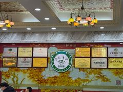 -老毛手抓·盐池滩羊非遗手抓(宁夏总店)