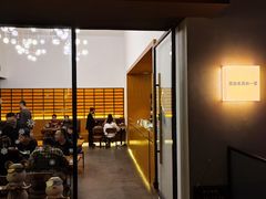 门面-旺爷砂锅·茶作(国贸店)