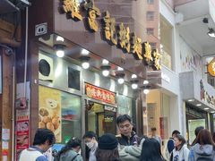 -罗富记粥面专家(摆花街店)