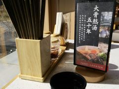 -味千拉面(金融街店)
