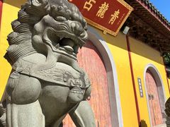 -上海青龙寺
