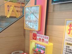 -麦当劳(佛山流行前线店)