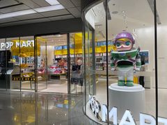 -泡泡玛特POPMART(浦项中心体验店)