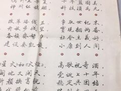 -宸宸画框裱画配框工厂店(莘庄店)