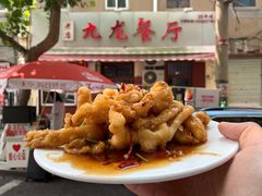 -九龙餐厅(大沽路店)