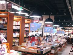 -西西弗书店&矢量咖啡(凯德晶萃广场店)