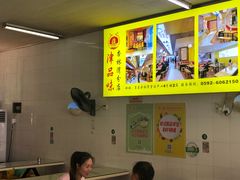 -津品味小吃(大学湾店)