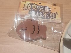 -新太二·鲜料川菜(晶耀前滩店)