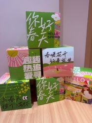 -skin79皮肤管理中心