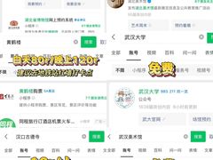 -武汉长江大桥