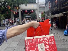 -百饼园(南后街店)