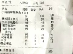 -徽镇小厨·经典徽菜(马连道店)