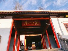 -狼山风景名胜区