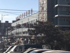 -京深海鲜市场(光彩路店)