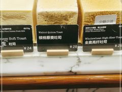 -WHEAT&BAKER-麥(凯德来福士店)