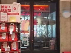 -必胜客(上海华谊新所店)