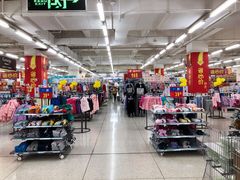 -沃尔玛购物广场(鸿通城店)