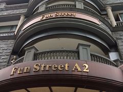 -螃蟹岬(地铁站)