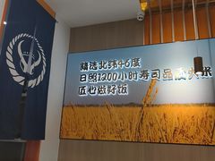 -吉野家(回龙观同成街店)
