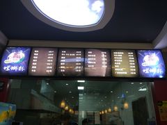 菜单-螺小胖柳州螺蛳粉(钟楼总店)