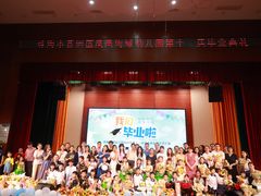 -珠海市凤凰海域国际幼儿园