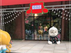 -砂之船奥特莱斯(合肥店)