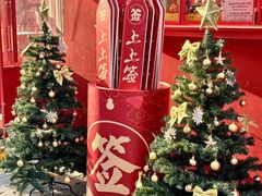 -龙湖杭州滨江天街