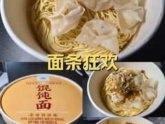 -山东中医药大学经十路校区-食堂