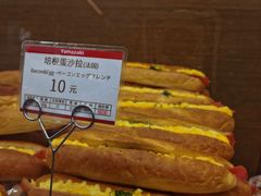 培根蛋沙拉-山崎面包(静安久光店)