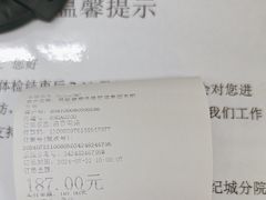 -慈铭体检(世纪城分院)