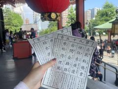 -浅草寺
