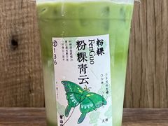 -李山山茶事(景枫店)