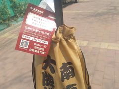 -南京大牌档(凯德大峡谷店)
