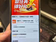 -大张烙馍村(泉山店)