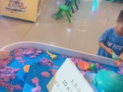 -星悦蓝海欢乐园(石路天虹店)
