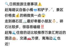 -巧克力渔家.小船海鲜家常菜(万平口店)