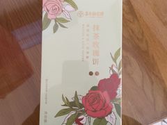 -嘉华鲜花饼(束河店)