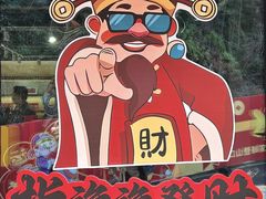 -北高峰