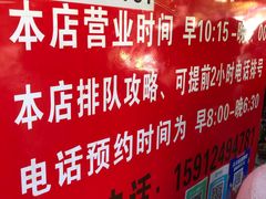 -李记 河口老字号越南小卷粉