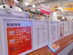 -野人先生Gelato(上海长宁龙之梦店)