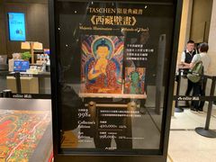 -诚品(信义店)