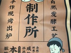 -LELECHA乐乐茶(美罗城店)