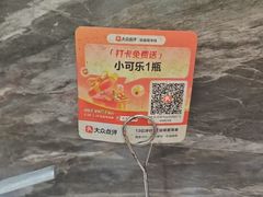 -铁锅哥米线