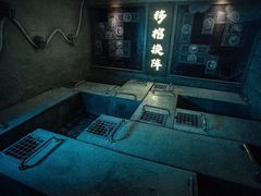 -E+有冰工厂·昆仑寒宫2(五角场店)