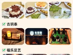 -陈记菜馆·非遗淮扬菜(东关街教场店)