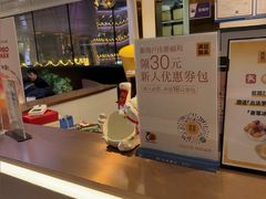 -满记甜品(北京东坝万达店)