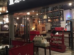 门面-去茶山(重庆万象城店)
