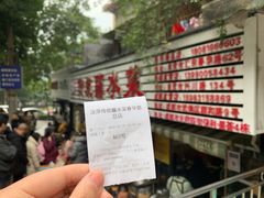 -汝萍传统蘸水菜(春华路总店)