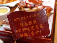 -大鸽饭(岗顶店)