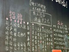 -沪西老弄堂面馆(定西路店)